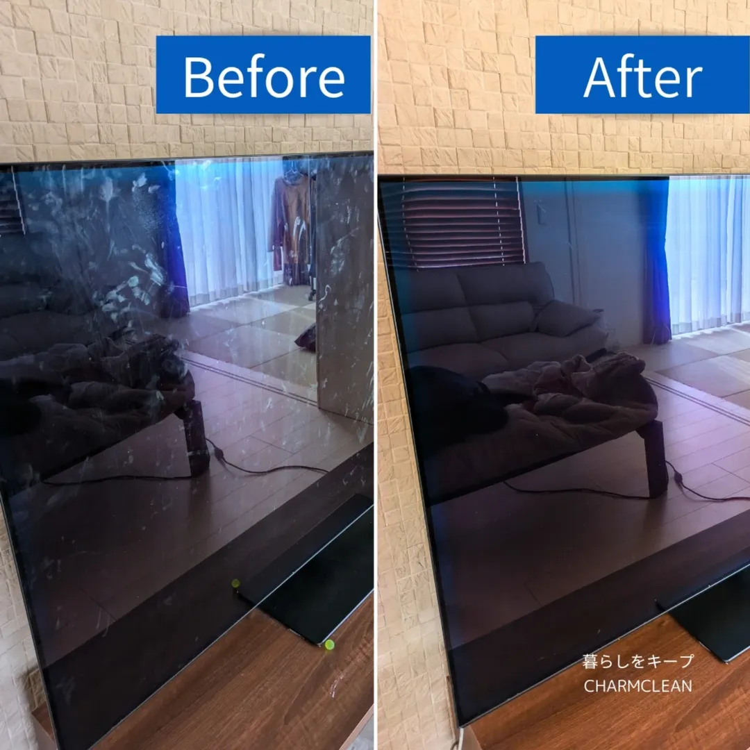 テレビの掃除のビフォー・アフター