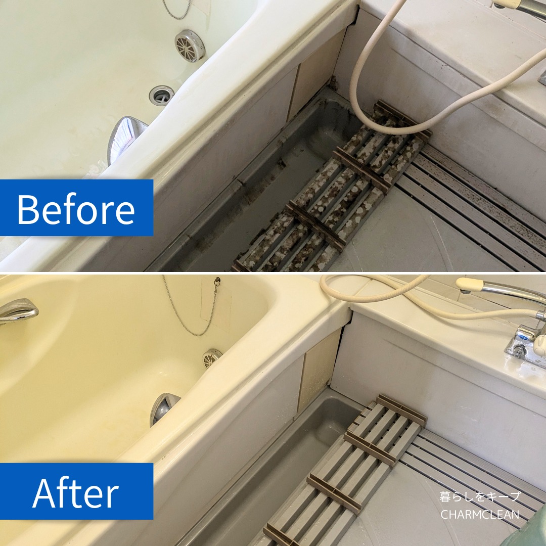 浴室の黒カビの掃除のビフォー・アフター