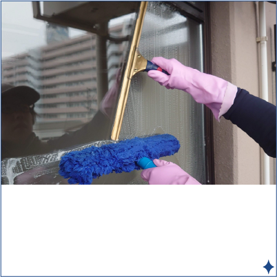 お掃除メニュー:在宅クリーニング