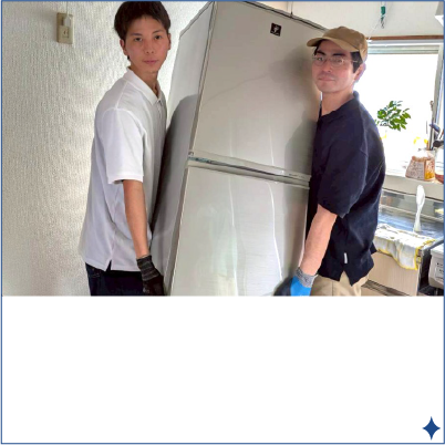 お掃除メニュー:荷物の整理