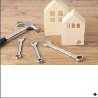 お掃除メニュー:簡易的な補修