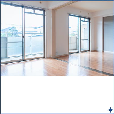 お掃除メニュー:空室クリーニング