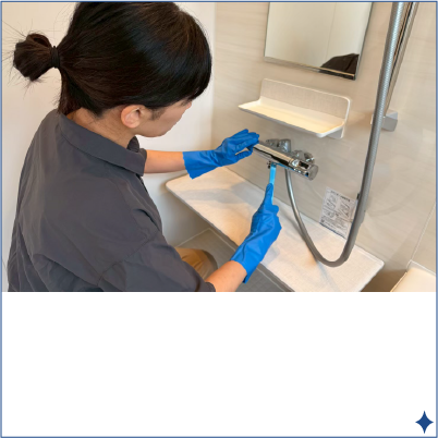 お掃除メニュー:お得な水回りセット